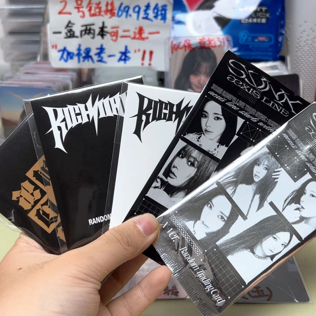 吒随机卡拼车49.9一个位置任选一包（下单告诉主播要什么位置