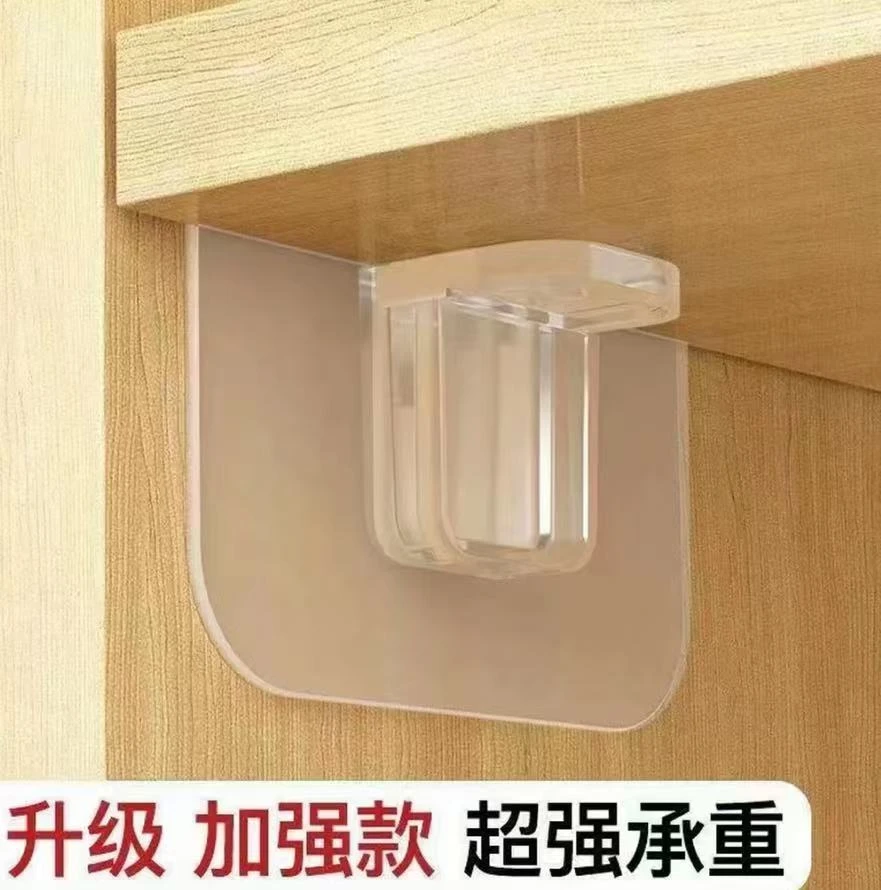 免打孔分层隔板托层板托衣柜橱柜免钉粘承重支撑搁板加强托