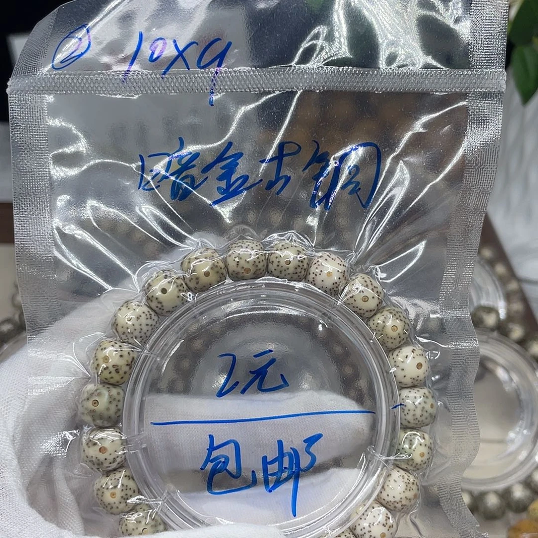 星月菩提吊坠11111