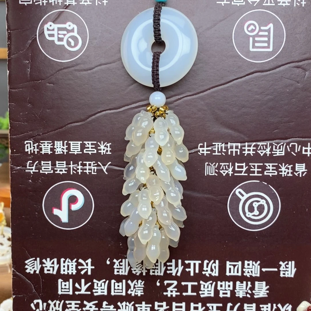 玛瑙/玉髓车挂未镶嵌88888888888