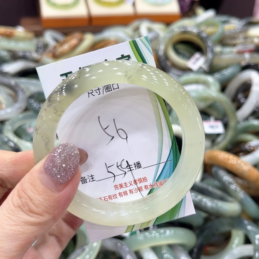 岫玉未镶嵌手镯手镯