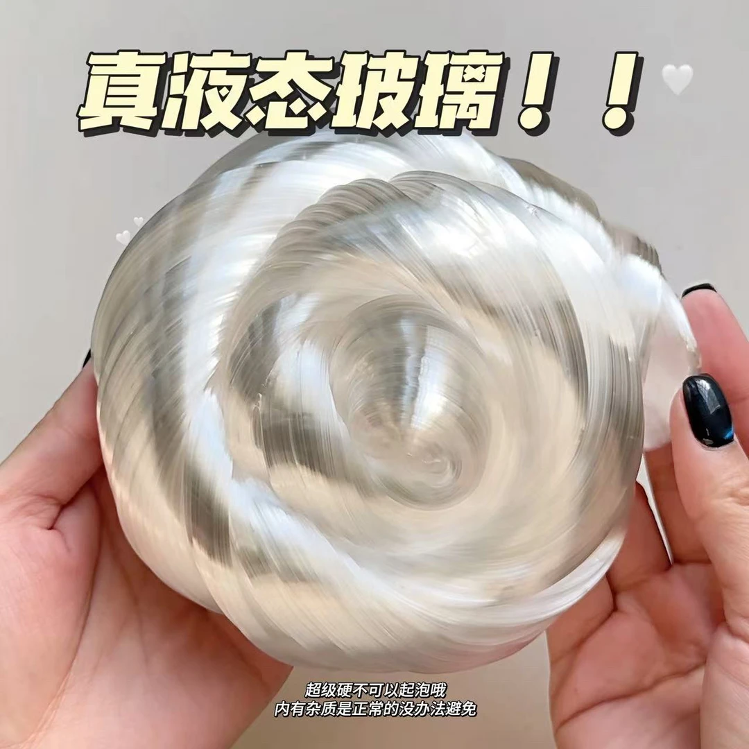 [真液态玻璃] 250g超级硬慢慢拉肌无力慎拍 只能拉着玩超强金属感