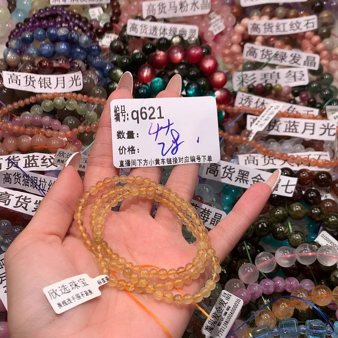 未镶嵌手串水晶621@……