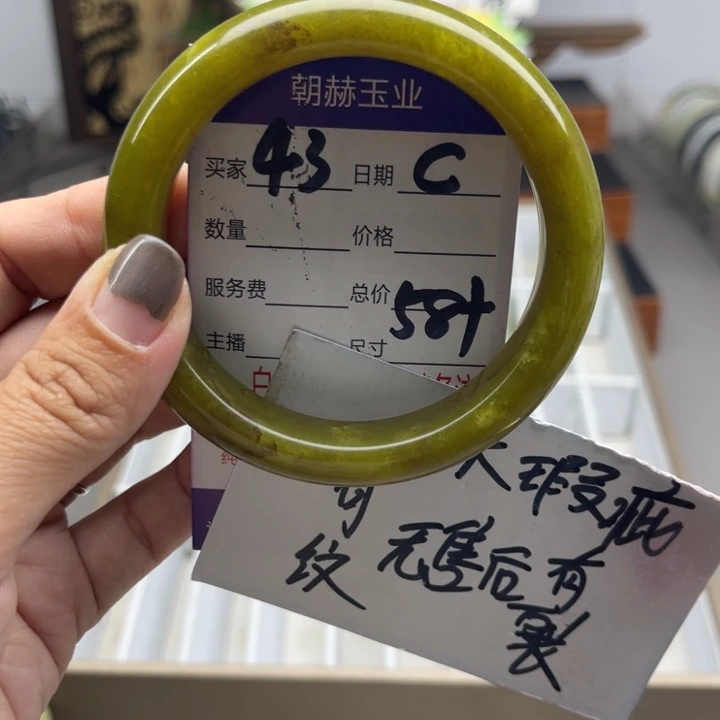 蛇纹石玉未镶嵌手镯