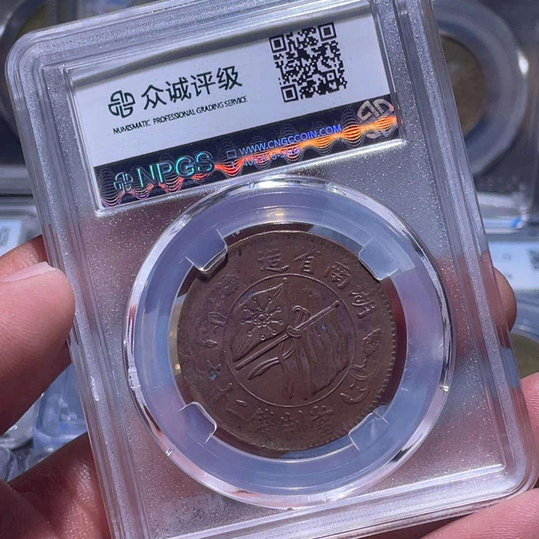 金属江南收藏江南柴3900