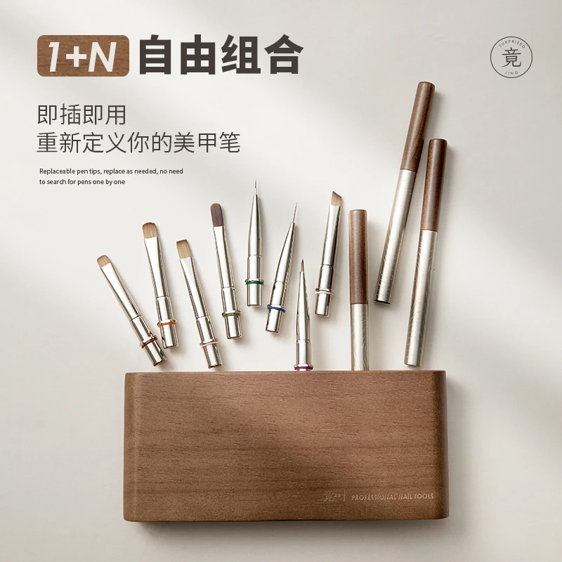 竟JING灵感美甲笔套装专业高端方圆建构彩绘拉线雕花法式光疗笔刷