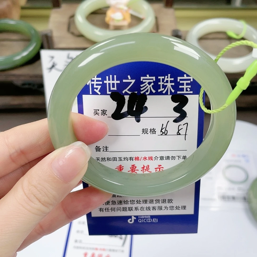 【闪购商品】未镶嵌手镯和田玉