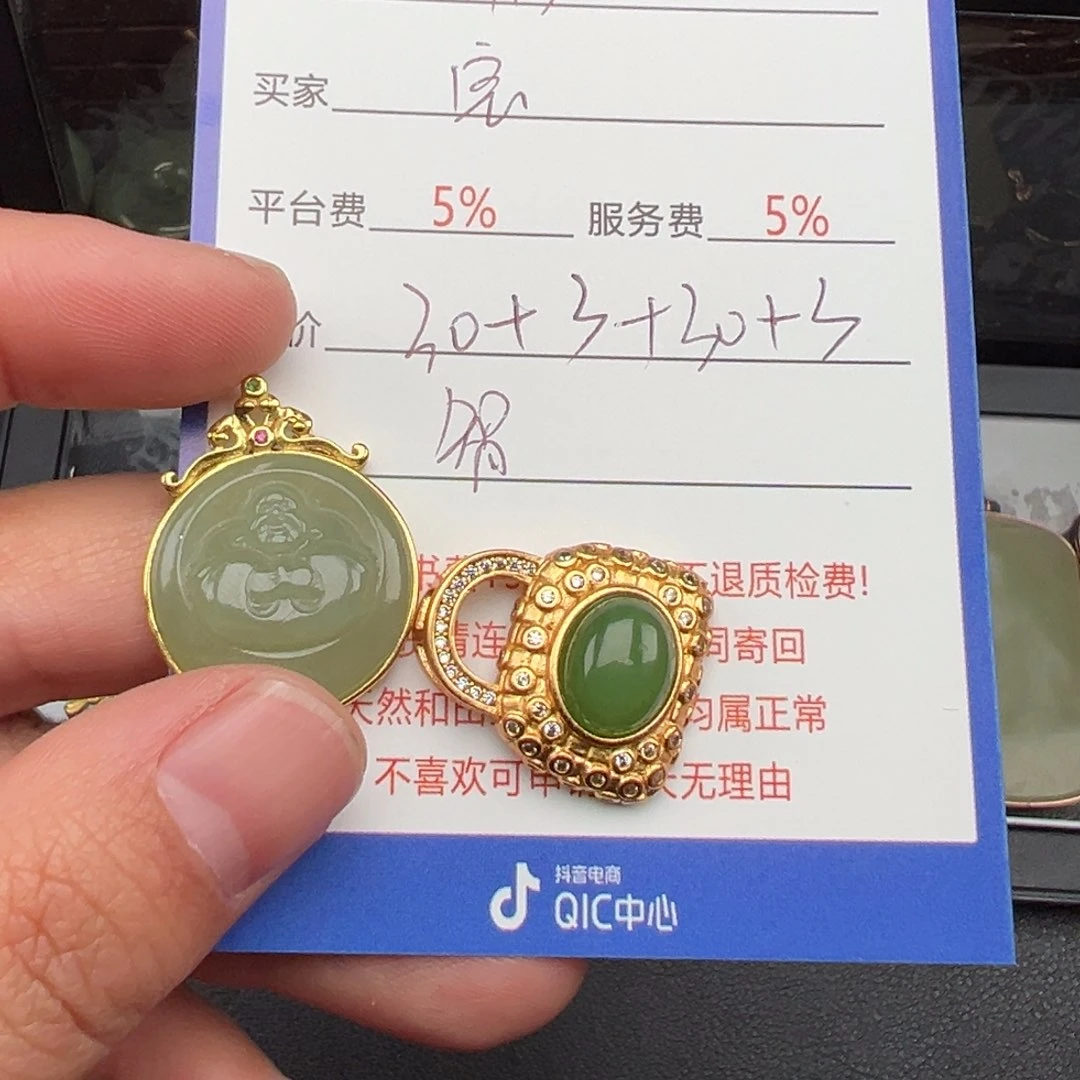 颈饰银S925镶嵌和田玉宝***厂