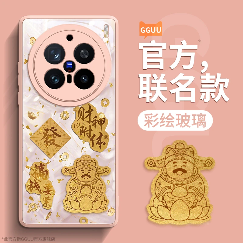 适用vivox300手机壳x300pro新款x300ultra全新款网红同款数码配件