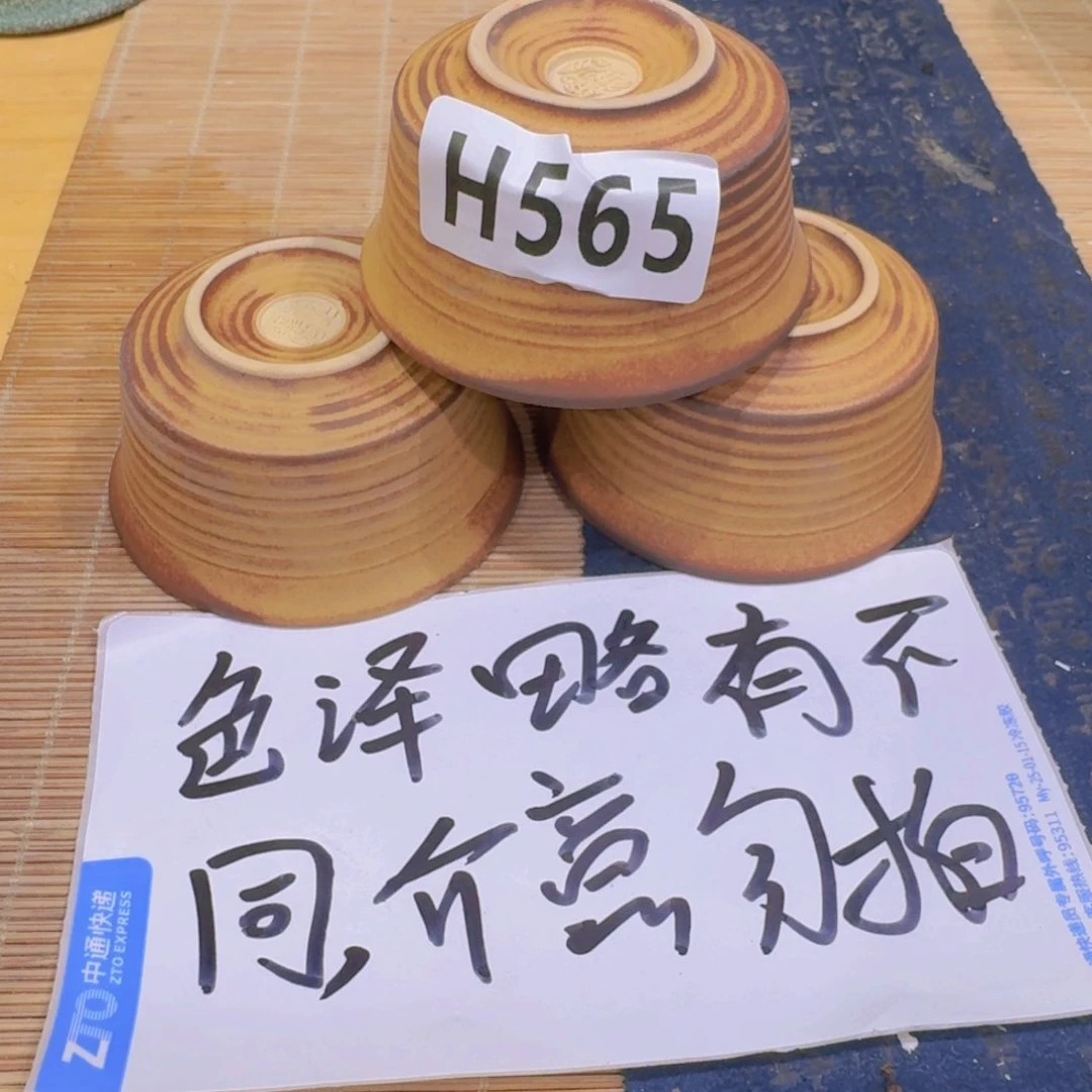 瑕疵，介意勿拍陶瓷器皿B725