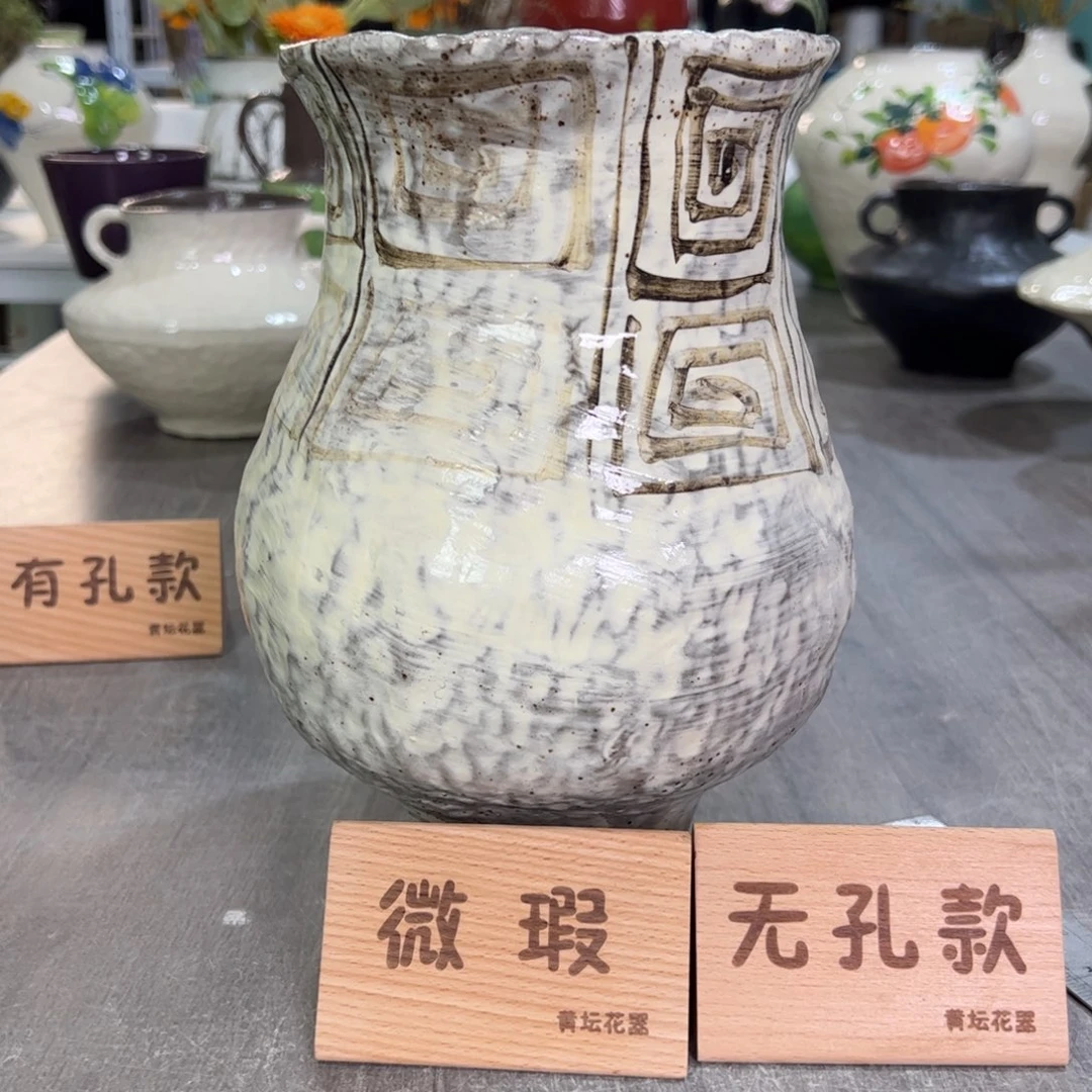 红陶口13高25无孔
