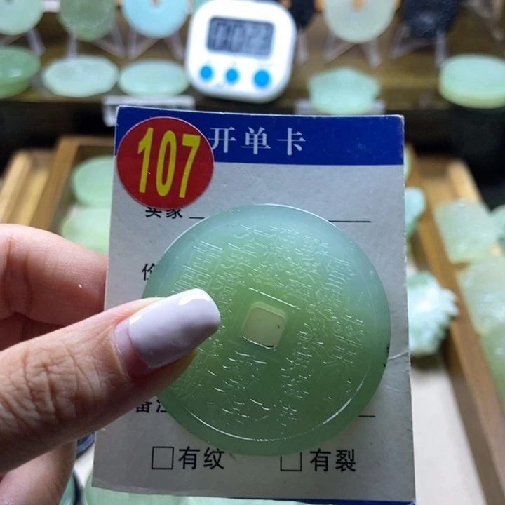 蛇纹石玉未镶嵌挂件百**人