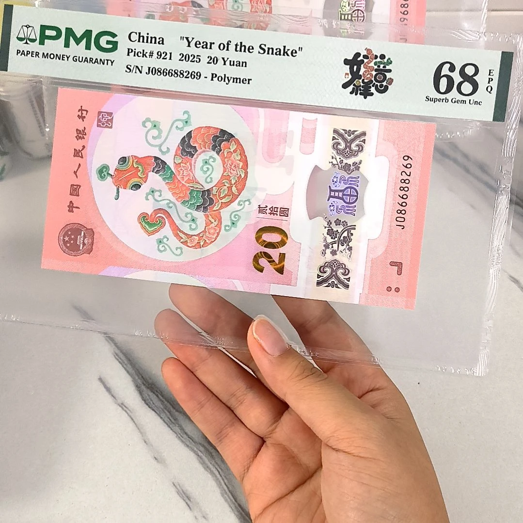塑料086688269 国门号 满号龙珠，，