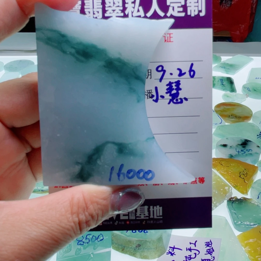 春***里定制翡翠未镶嵌定制翡翠未镶嵌