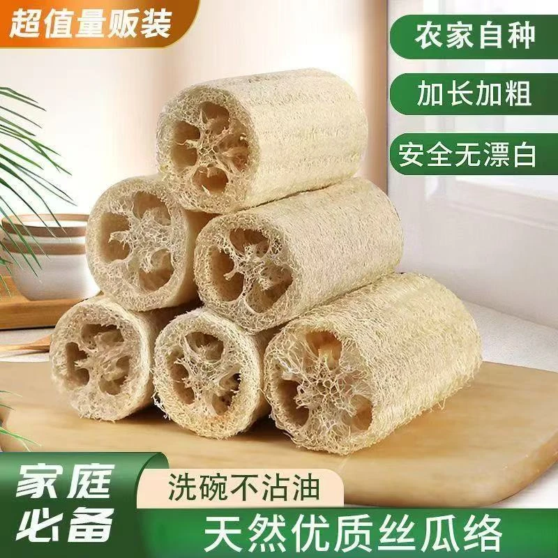 天然丝瓜络家用洗锅清洁去油百洁布厨房刷锅刷碗丝瓜瓤洗碗布抹布