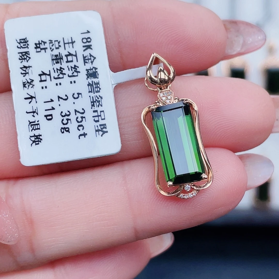 吊坠(不含链)18K金镶嵌碧玺