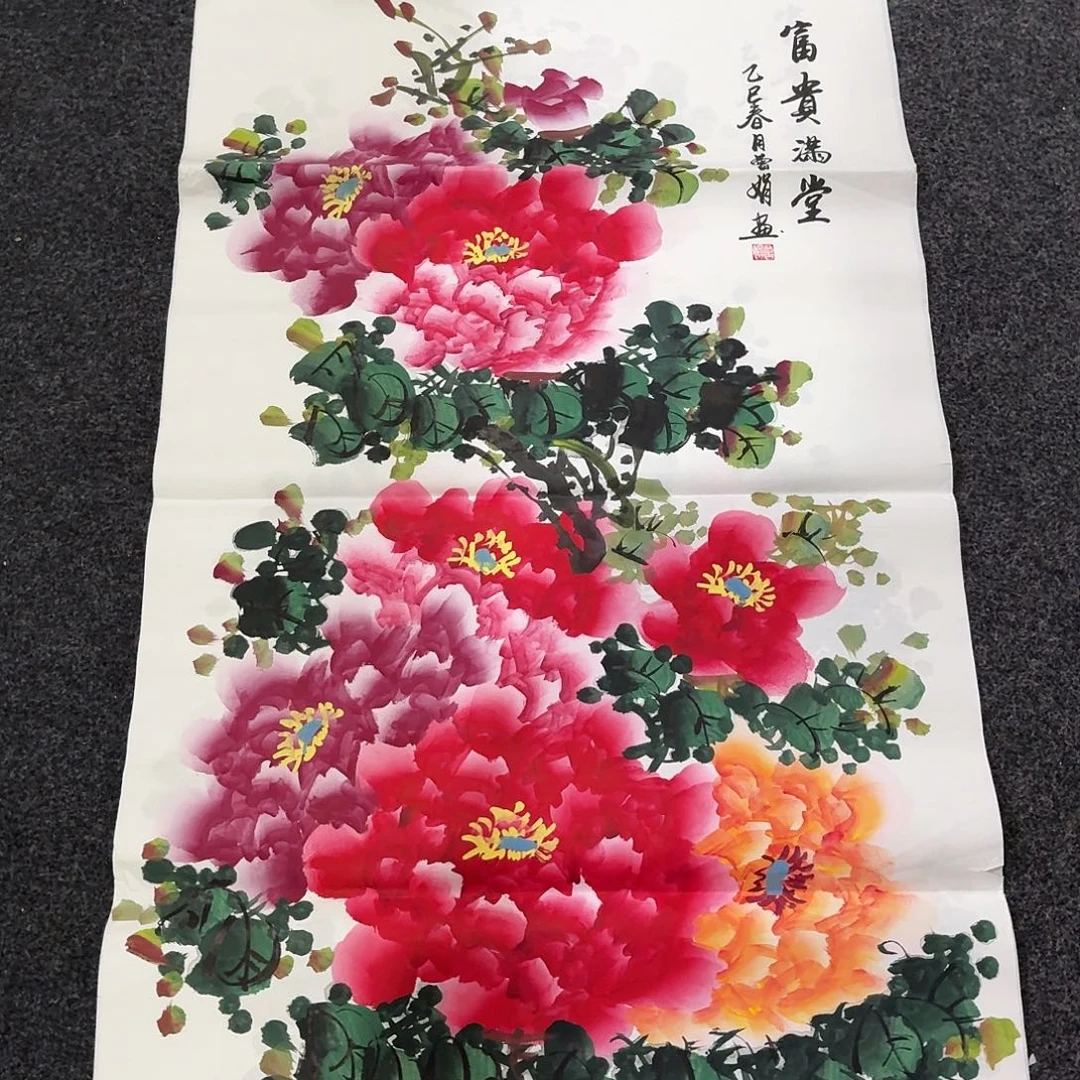 尚古里商贸 画心一张