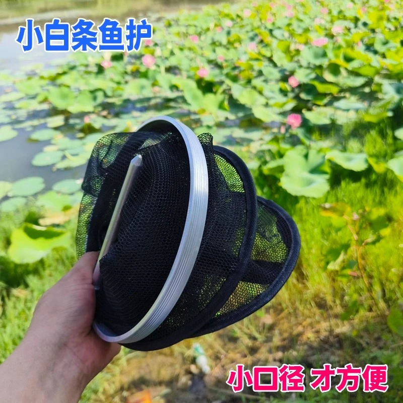 野钓便携小鱼护小号钓鱼小眼网兜防挂速干折叠渔护溪流走钓鱼网袋