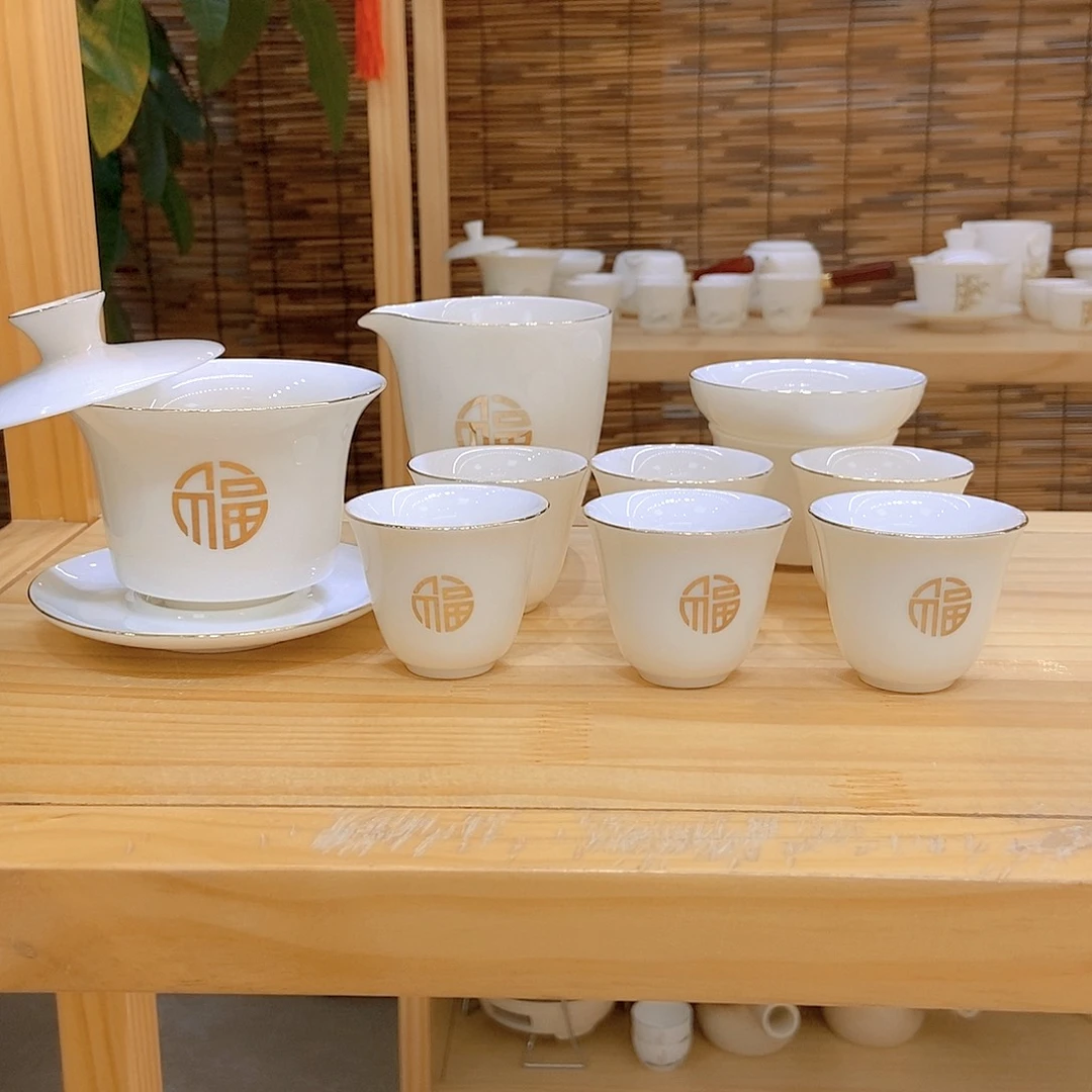 羊脂玉瓷茶具套装