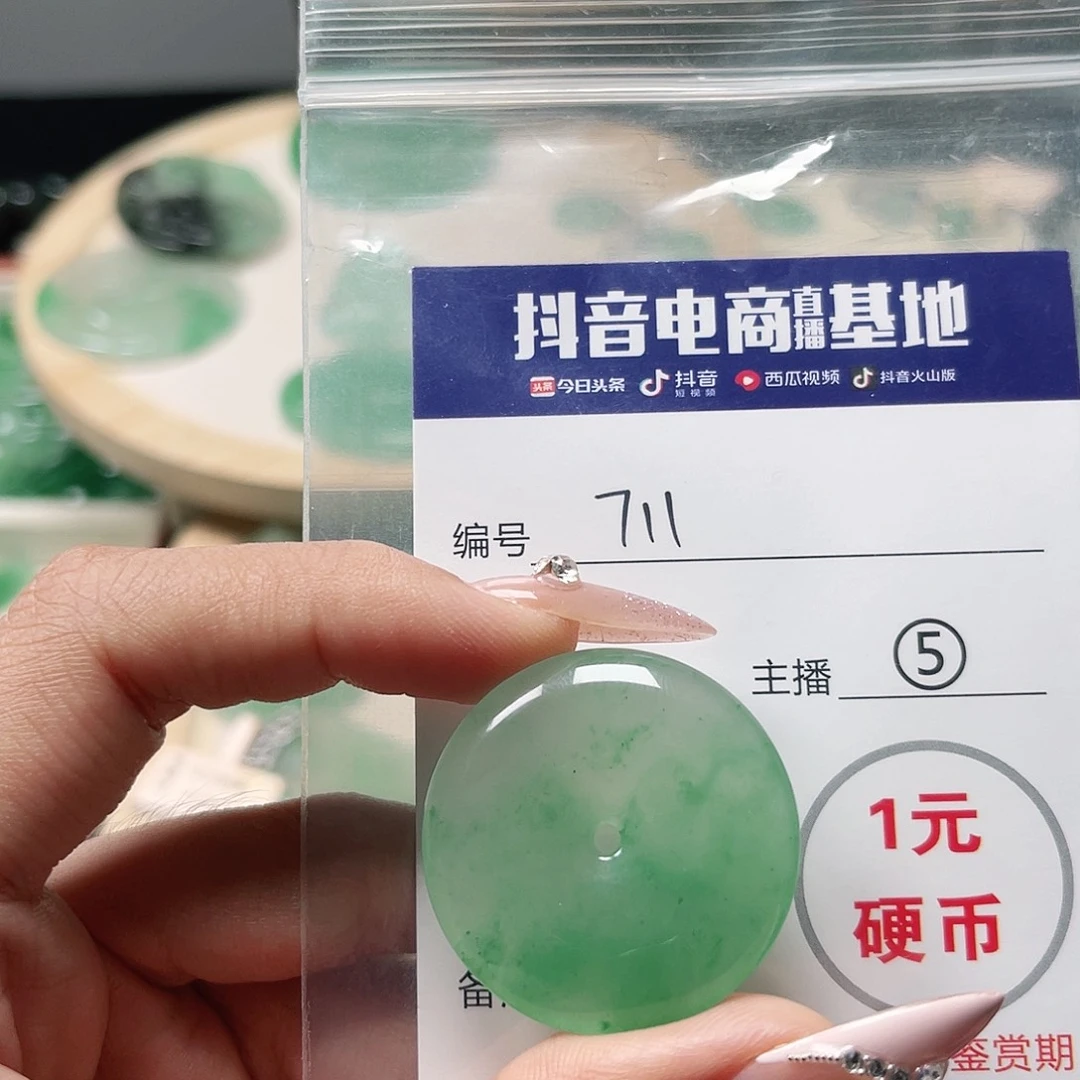 石英质玉未镶嵌颈饰