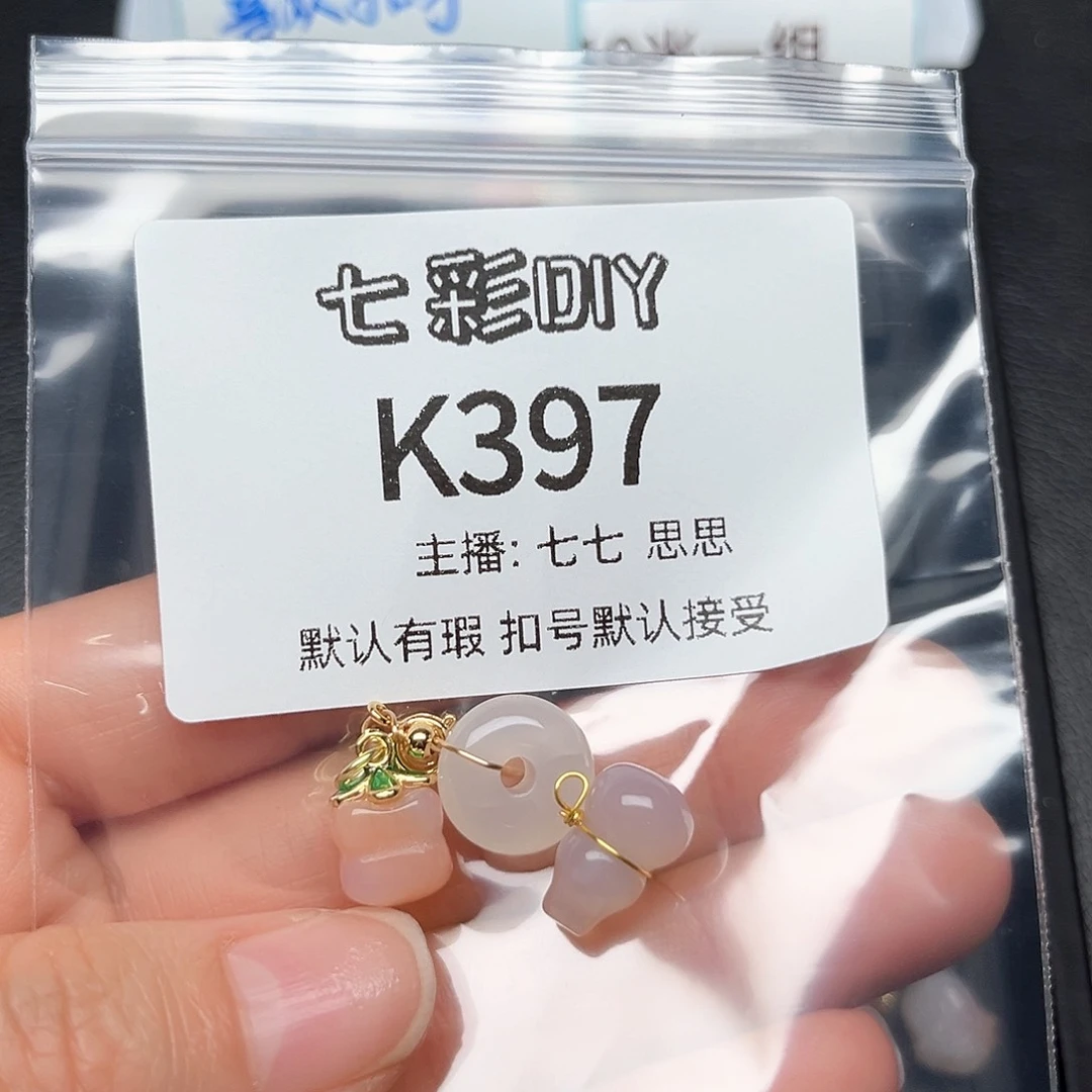 玛瑙/玉髓颈饰合金懵**挲