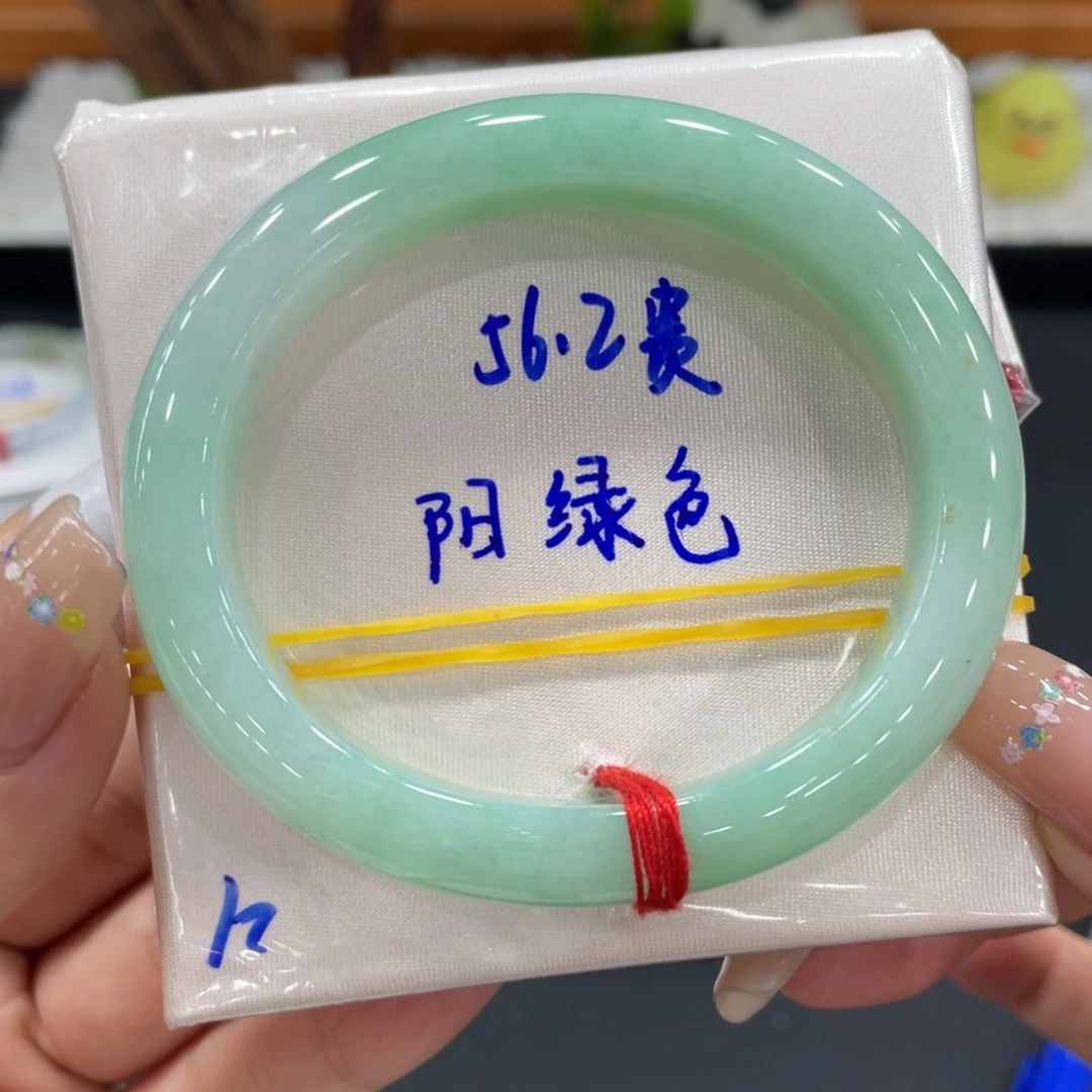 未镶嵌手镯（贵妃镯）翡翠天然缅甸翡翠A货手镯 66