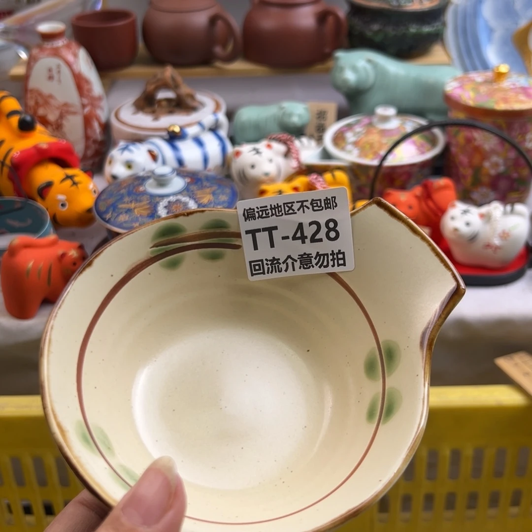 瓷片用****0428啊啊啊啊啊啊啊