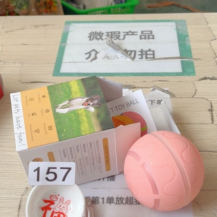 闪购商品……………………