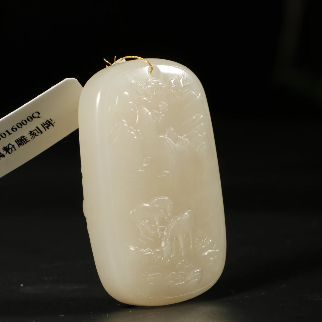 lot8808和田玉藕粉雕刻牌/云南典藏