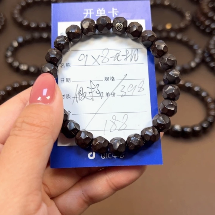 椰蒂手串9x8无相一物一图带标