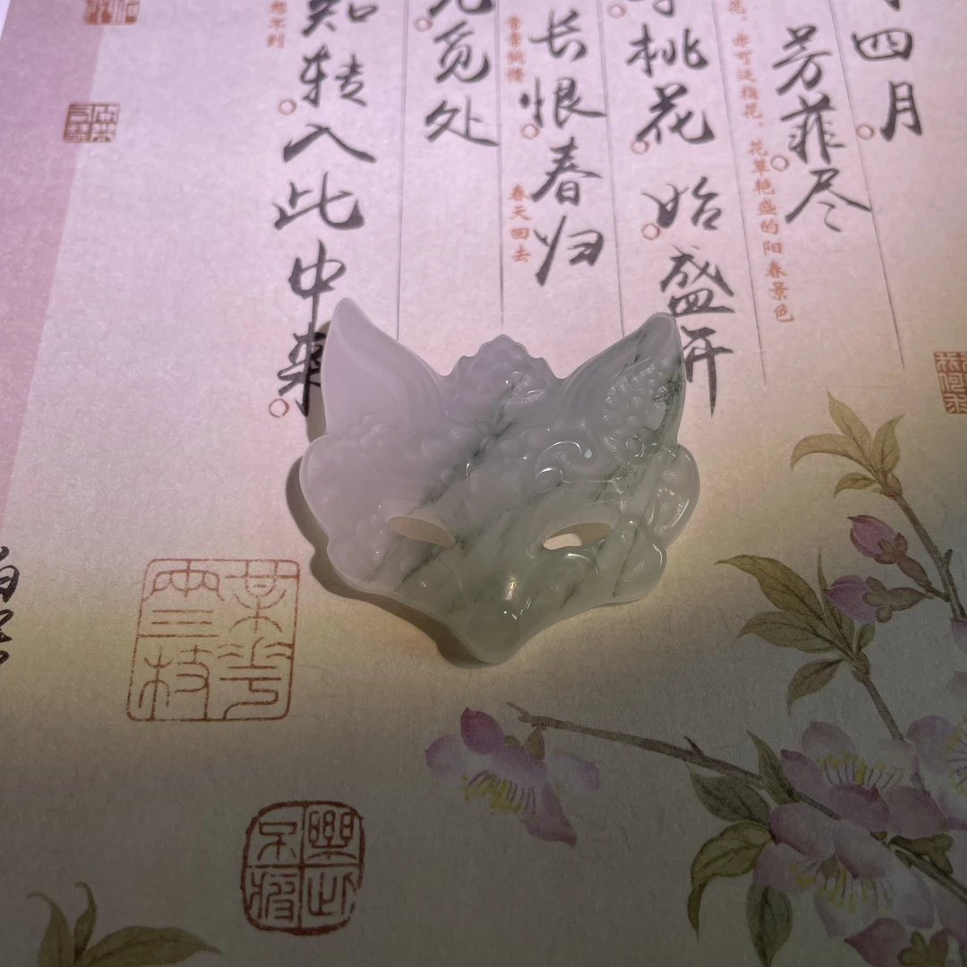 新疆天山翠九尾狐面具国风系玉坠