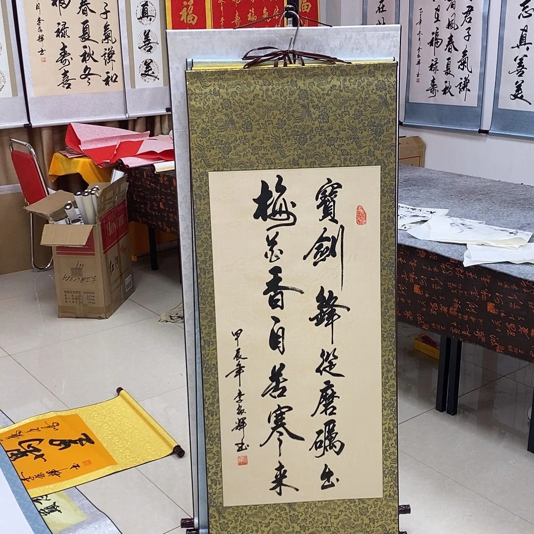 书法书法作品参加