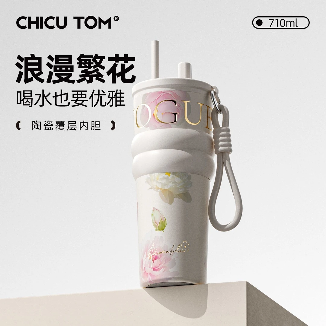 露丝同款繁花极光保温杯陶瓷覆层内胆女高颜值大容量户外水杯子