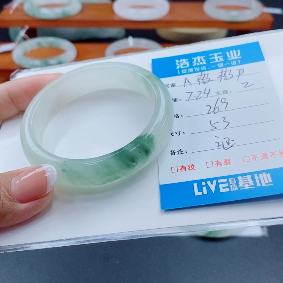 石英质玉手镯未镶嵌A***尹