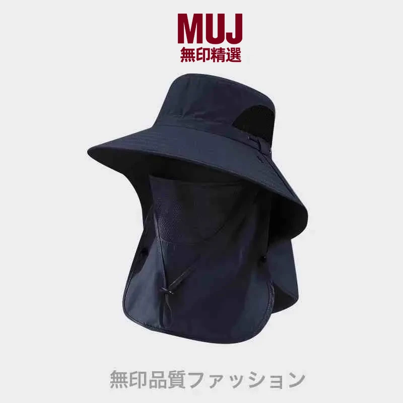 无印MUJ防晒帽子男钓鱼帽渔夫帽户外登山太阳帽遮脸防紫外线遮阳.