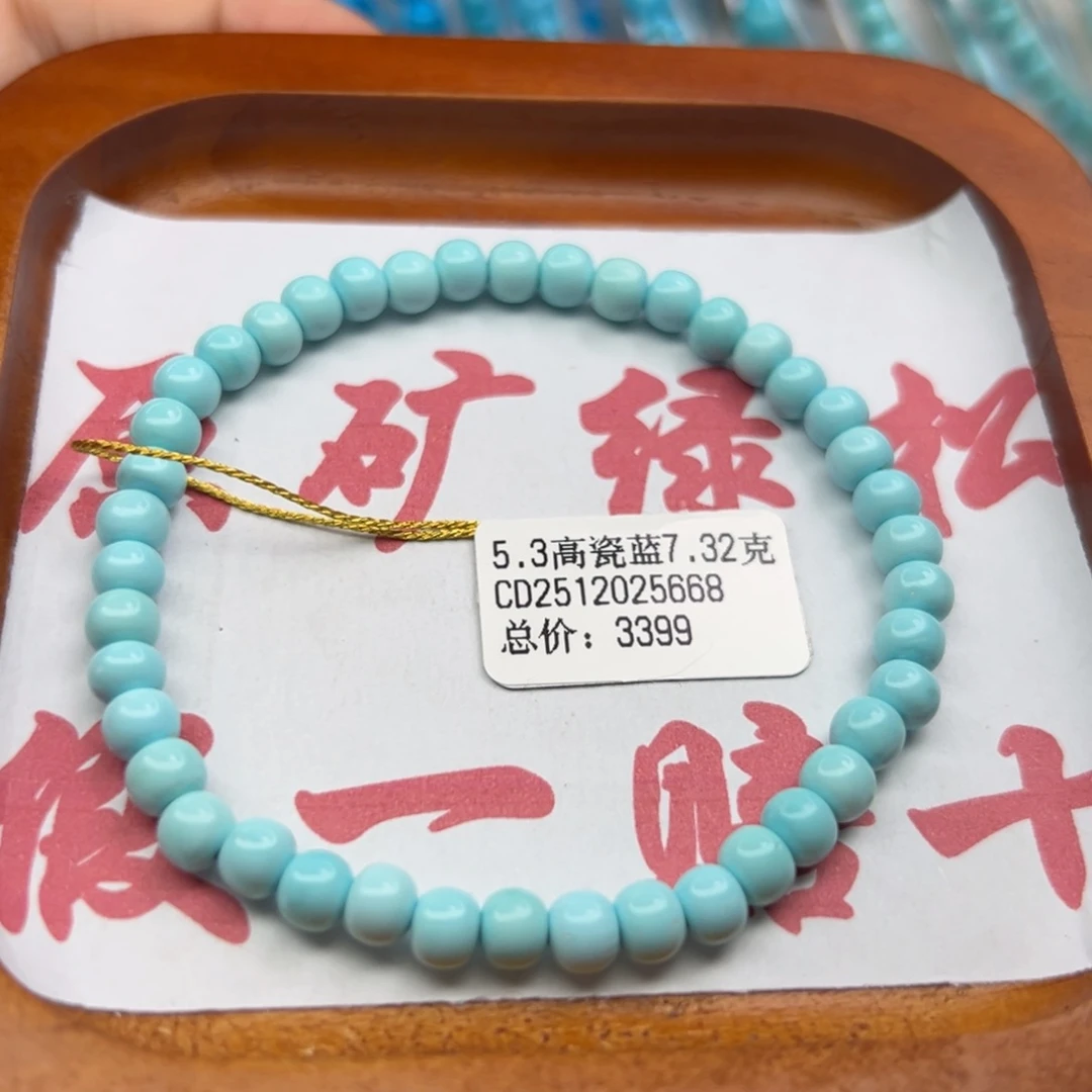 绿松石未镶嵌珠宝半成品