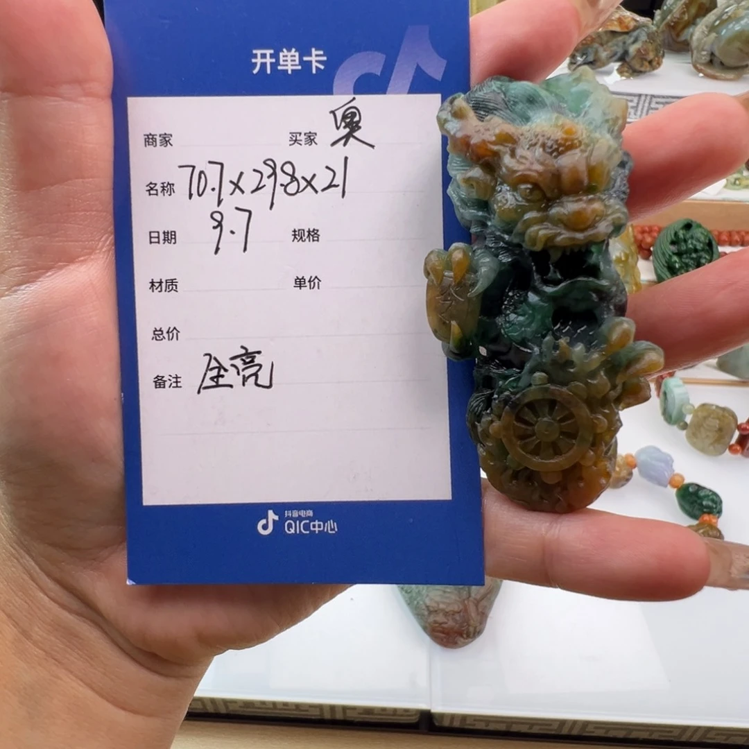 未镶嵌定制翡翠奥**2天然缅甸翡翠
