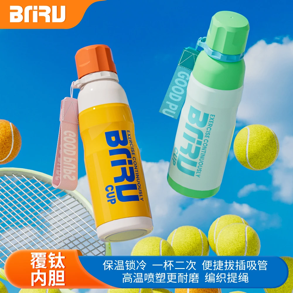 BNRU青少年长效保温锁冷一杯两用双饮杯轻盈防漏大容量户外运动杯