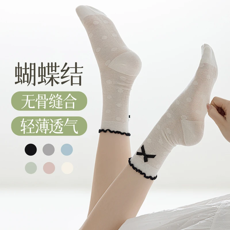 春夏季超薄款白色蝴蝶结女袜无骨袜网眼透气中筒袜女士薄款花边袜