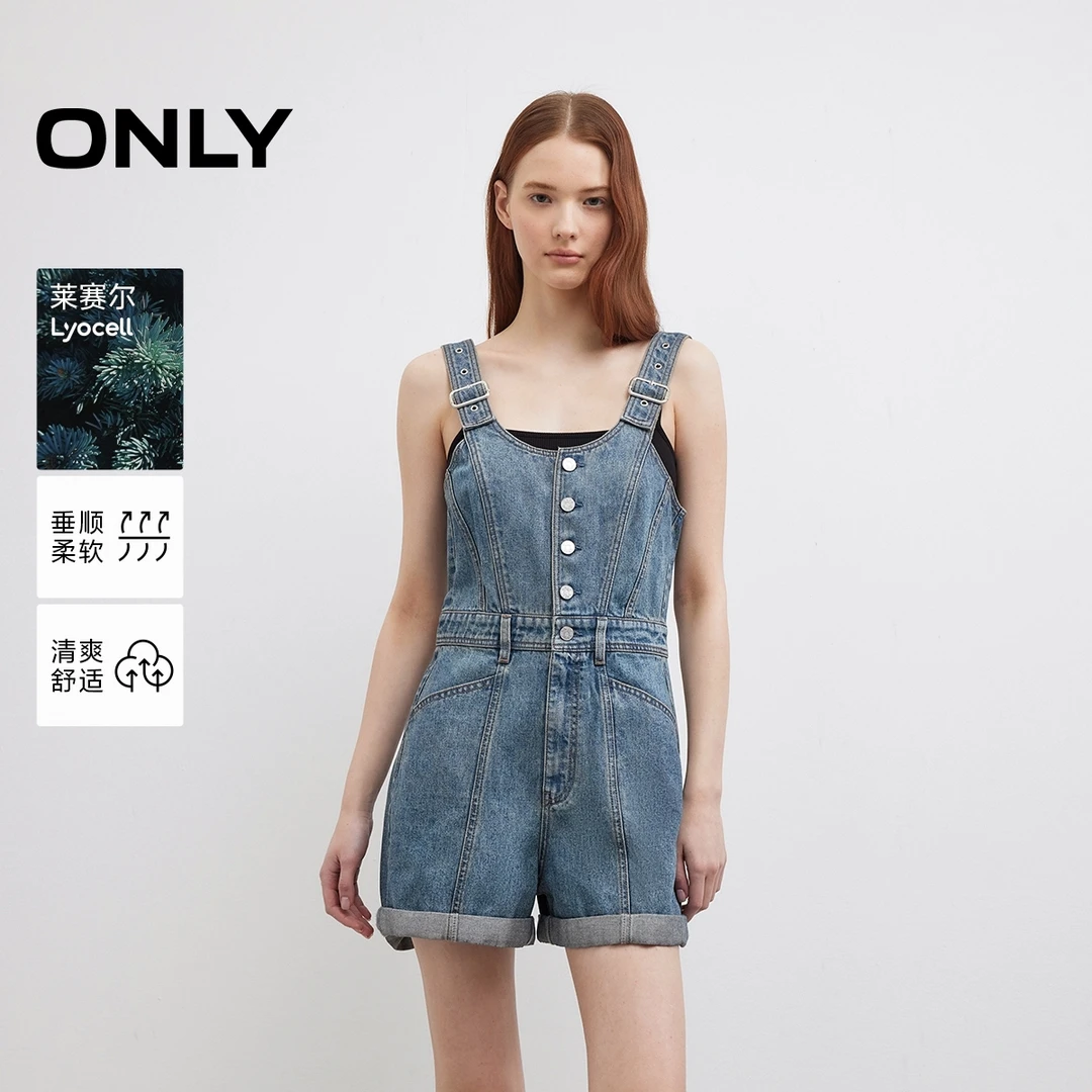 ONLY2025春季新款莱赛尔时髦百搭A字背带短裤牛仔裤女|12517N001