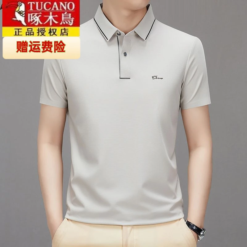 啄木鸟【专柜正品】男士夏季翻领薄款短袖T恤衫T恤T恤衫纯色