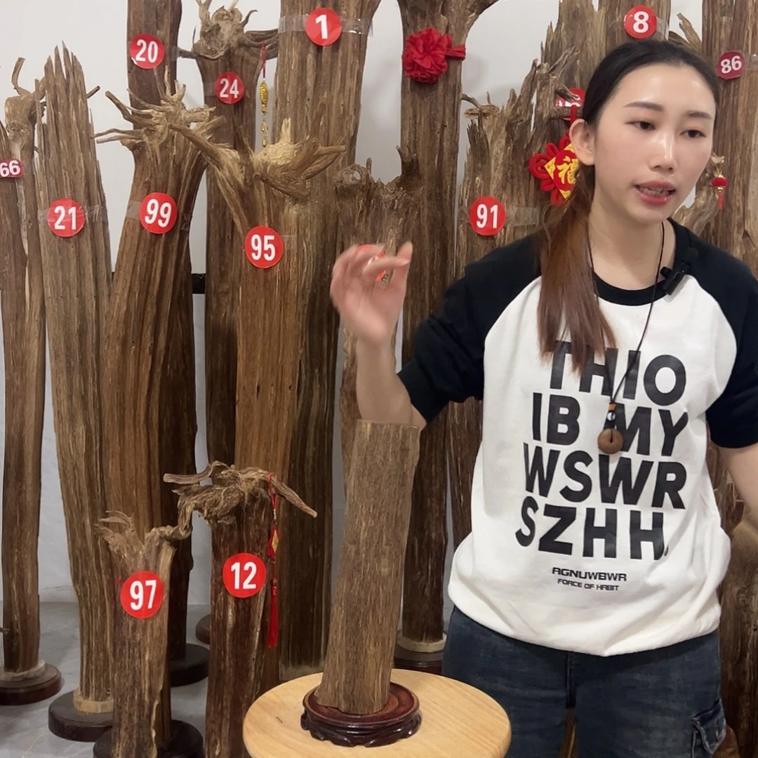 沉香碎屑沉香原材料