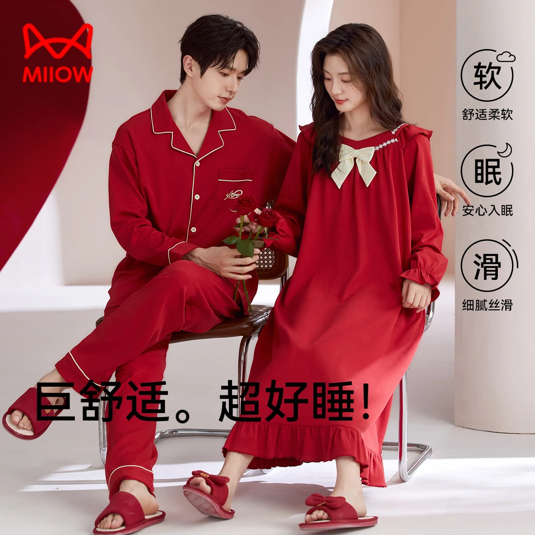 猫人七夕情侣睡衣春秋季纯棉长袖透气喜庆结婚新郎新娘家居服套装