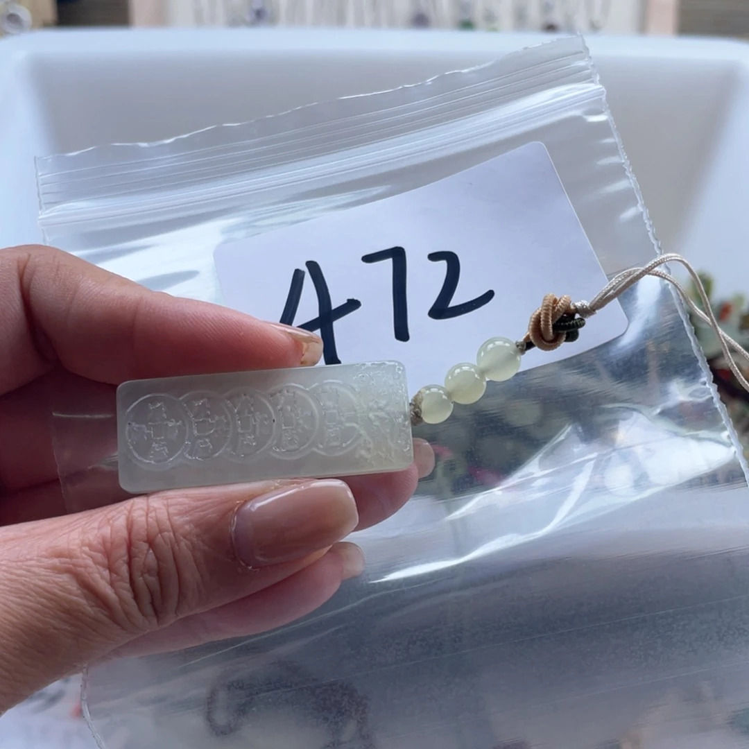 未镶嵌岫玉吊坠吊坠
