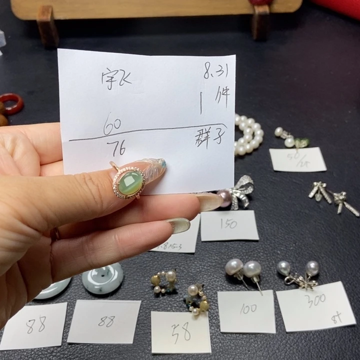 宇***飞颈饰未镶嵌和田玉