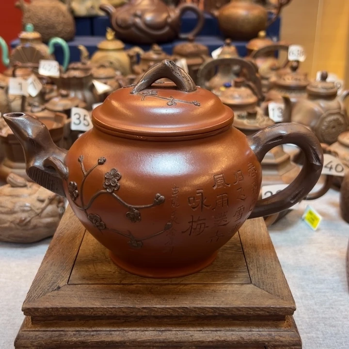 涛***0紫砂壶等艺术精品