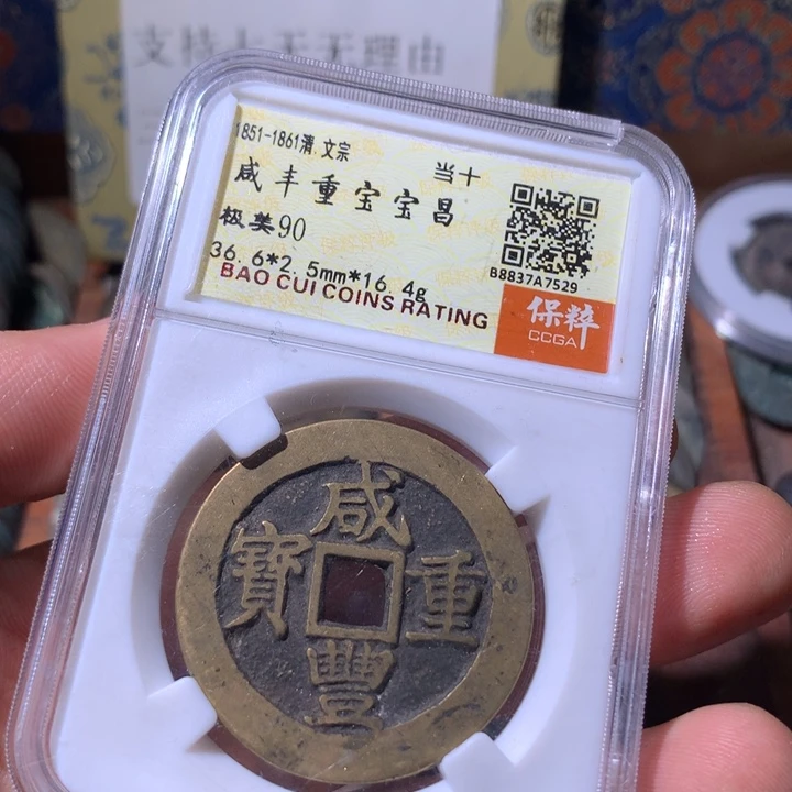 铜啊啊啊啊啊啊啊啊啊啊