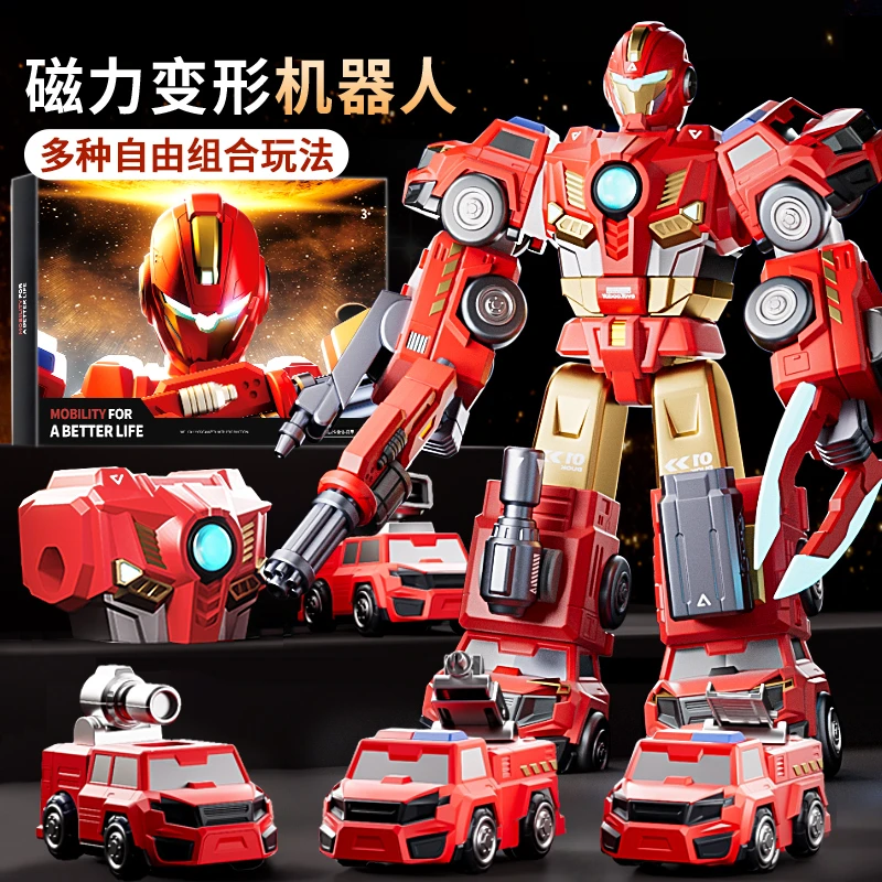 变形益智机器人生日礼物磁吸儿童磁力玩具车男孩积木拼装工程礼盒