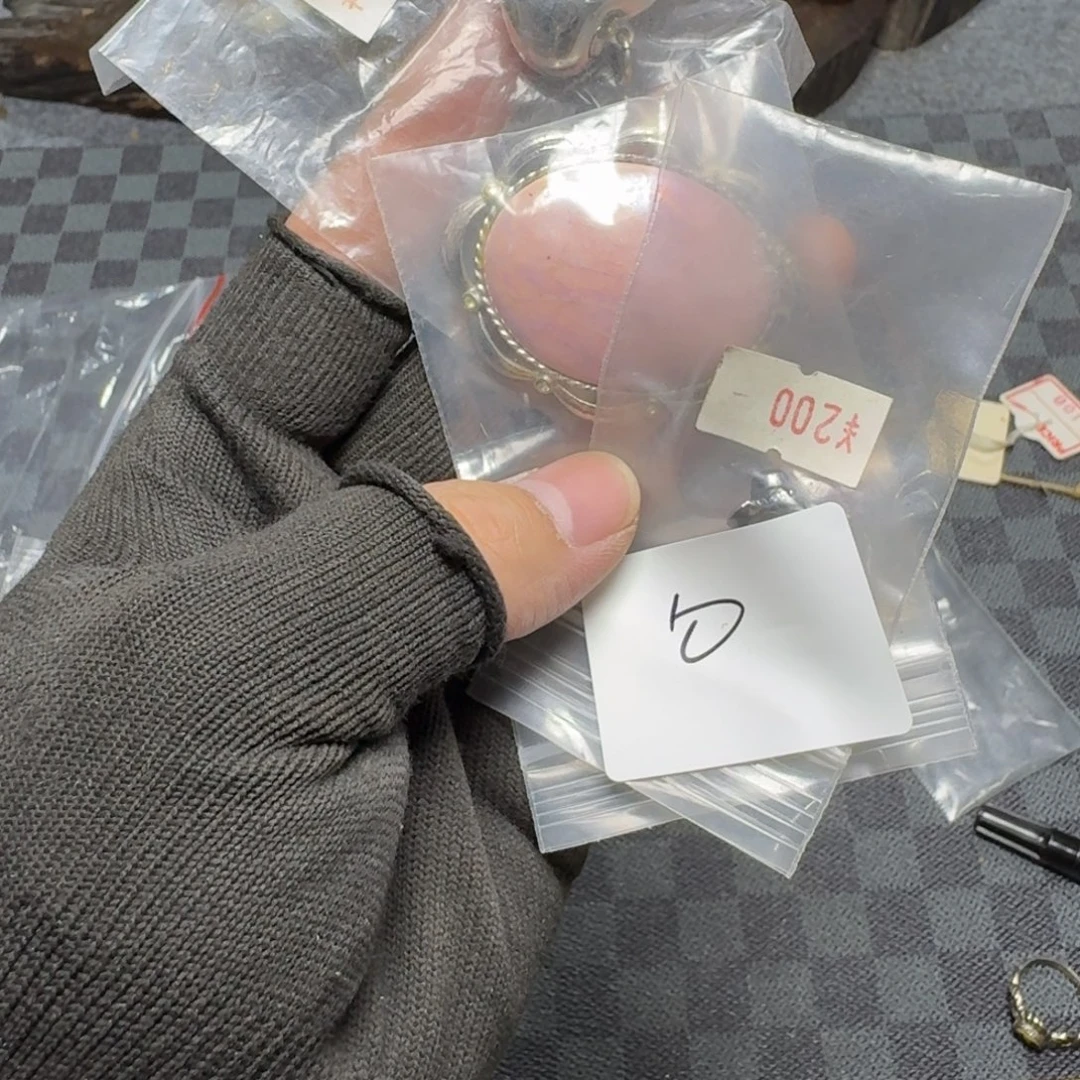 小***羊瓷片看好品相在下单/无/售/后
