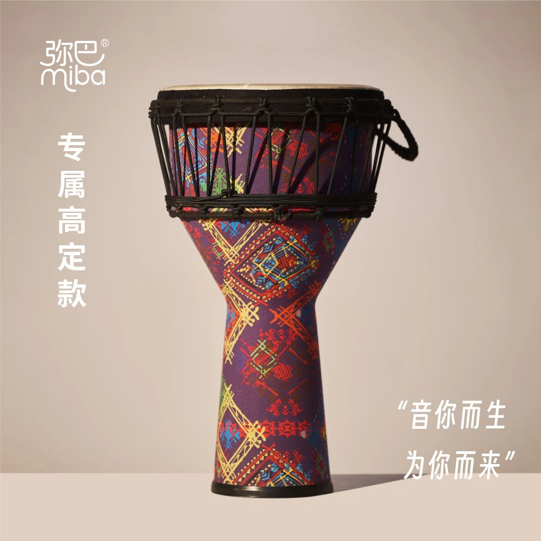 弥巴系列11寸成人绑绳专业高定款手鼓